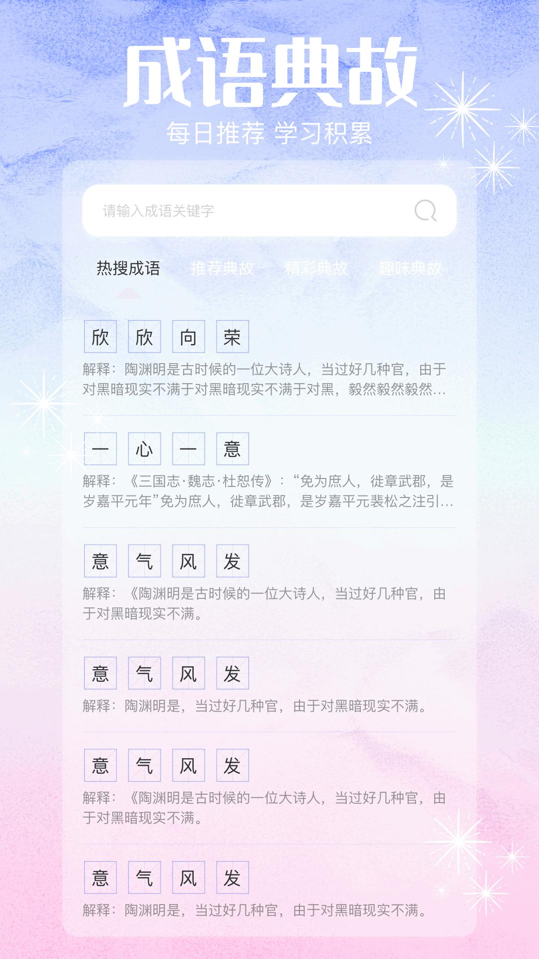 老福特下载介绍图