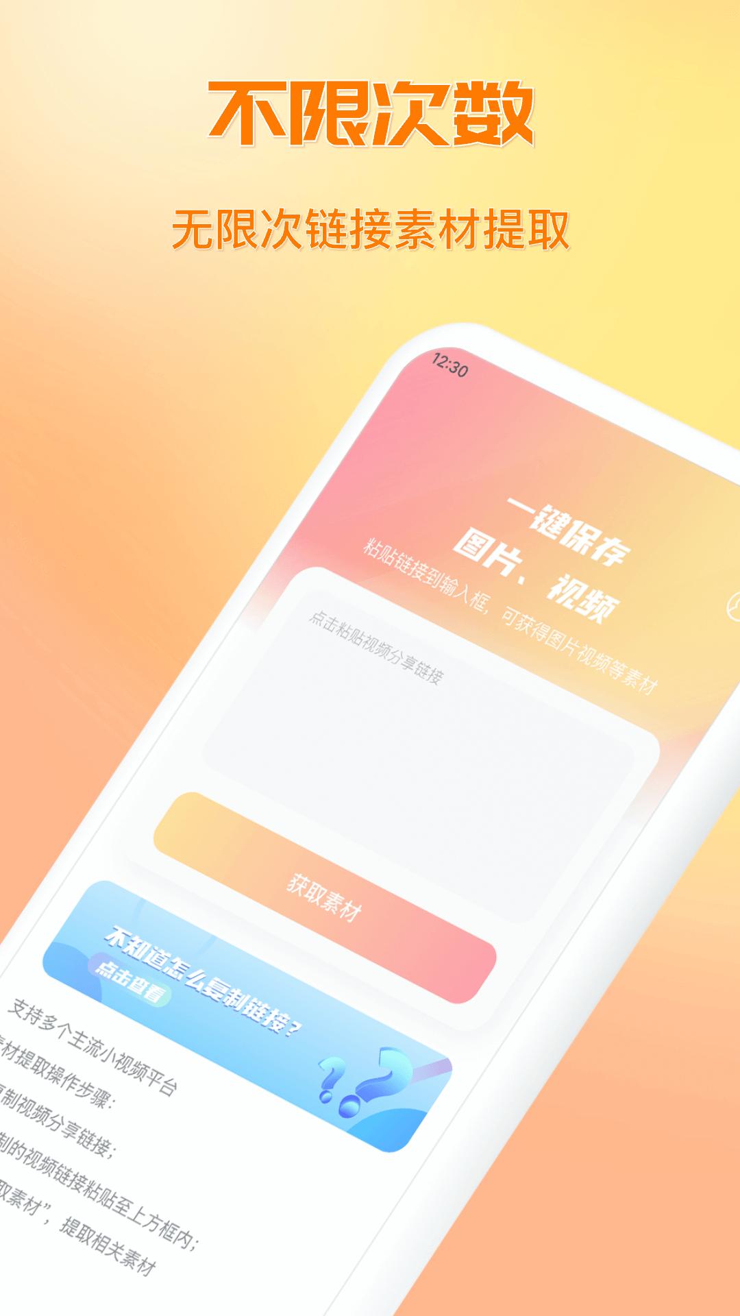 快存图下载介绍图