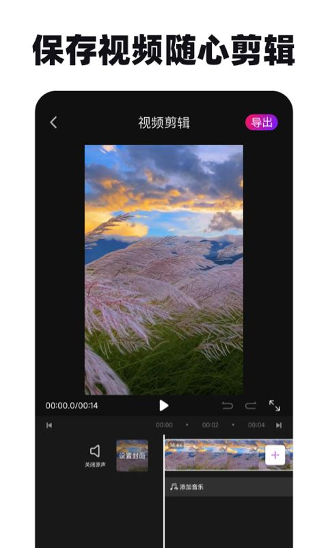 去水印神器 v3.1.3