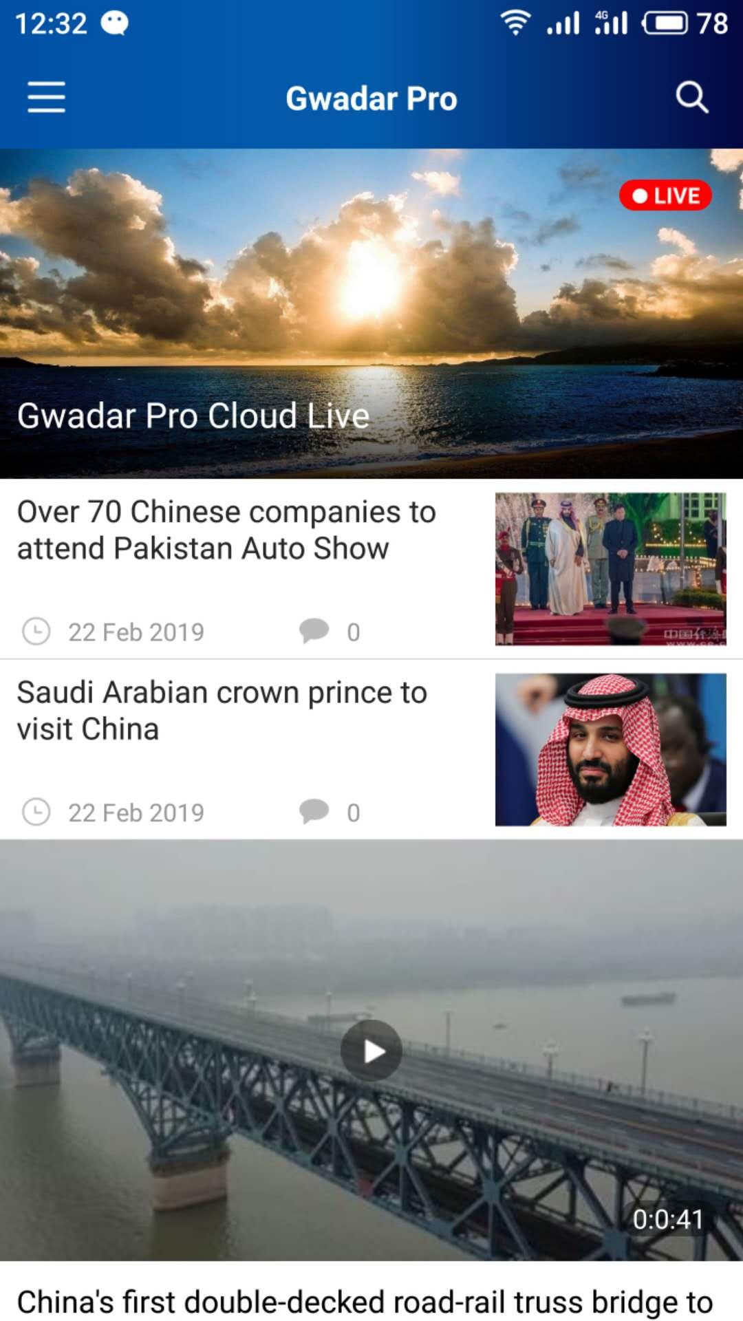 Gwadar Pro v4.3.4