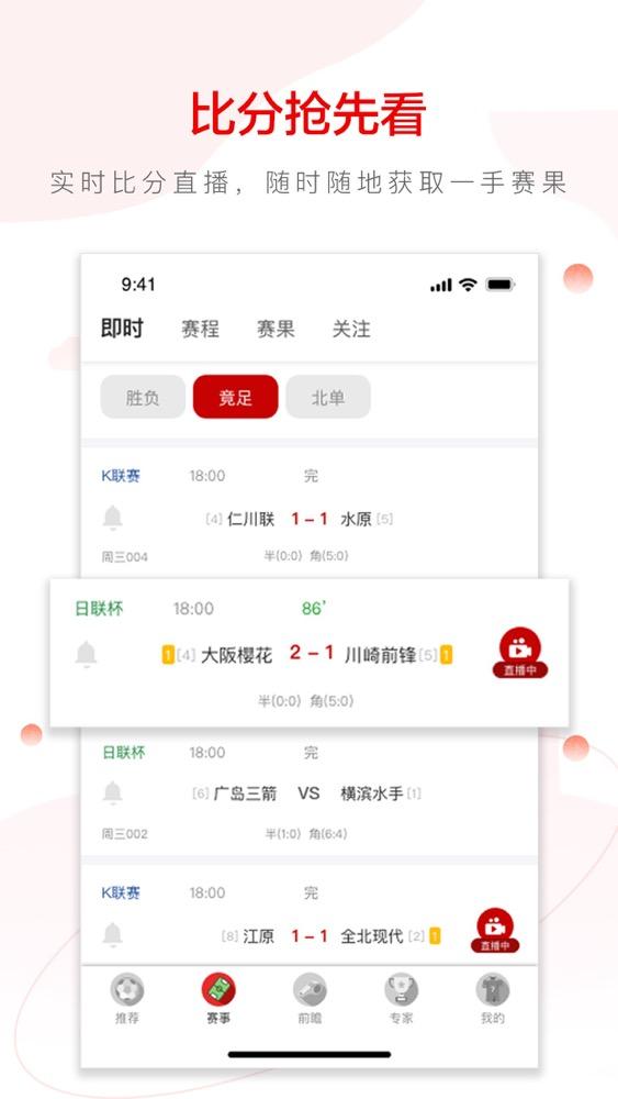 红单魔方下载介绍图