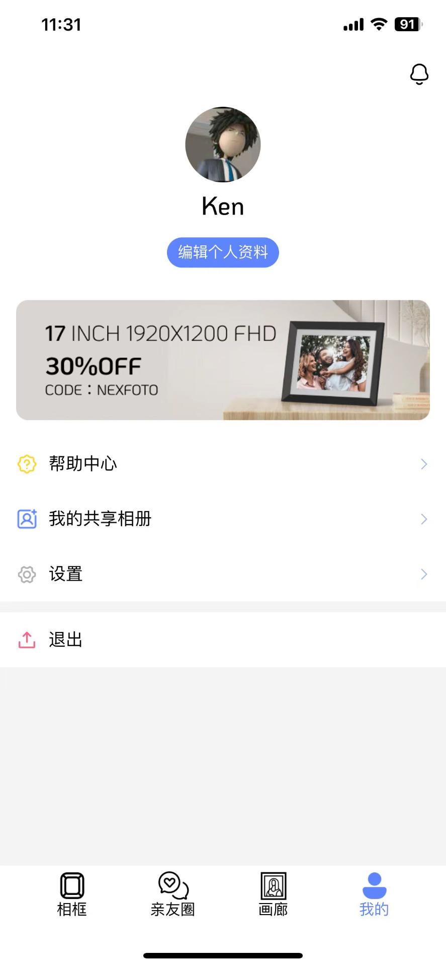 霓时NexFoto v5.1.4