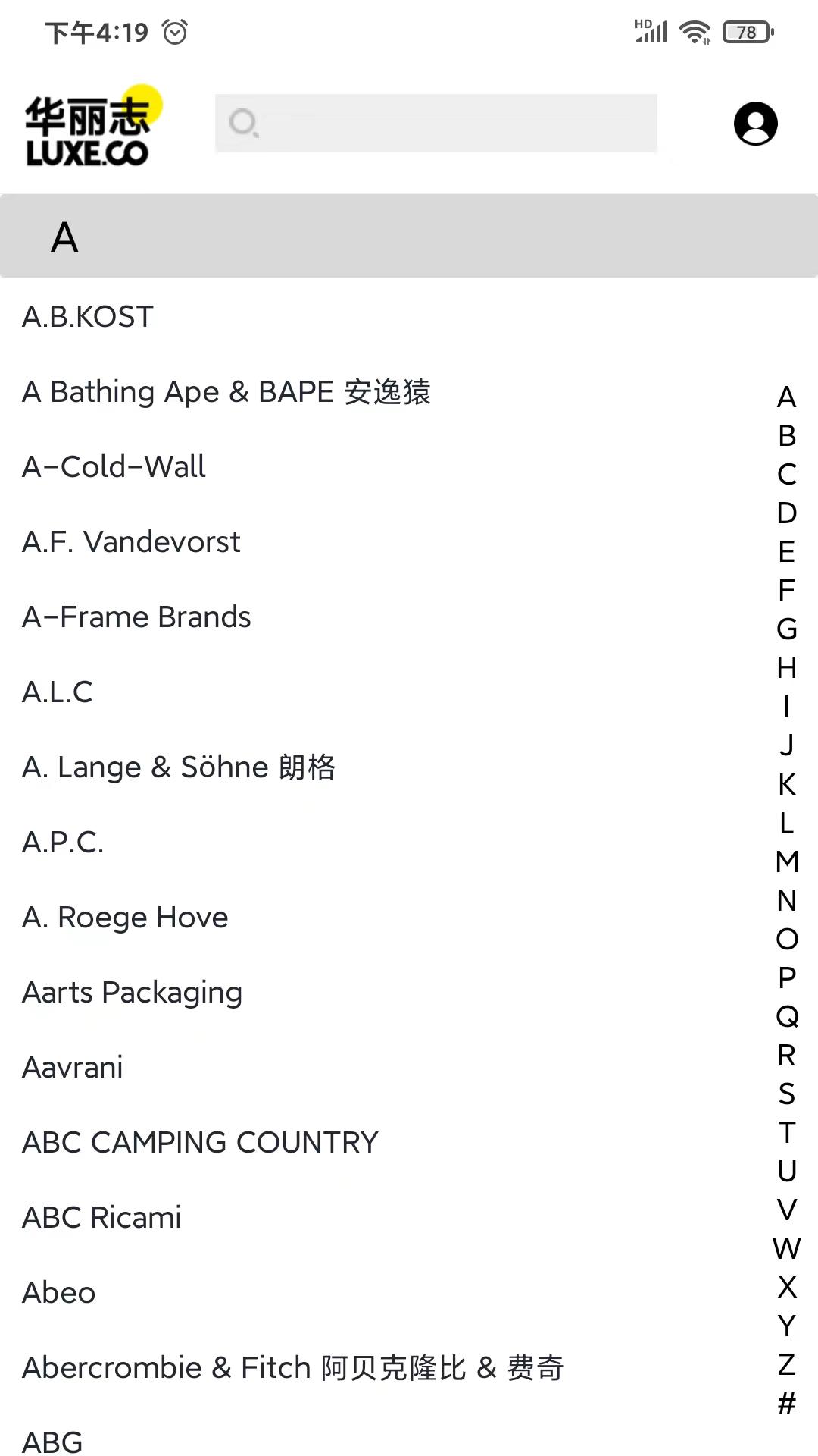 华丽志下载介绍图