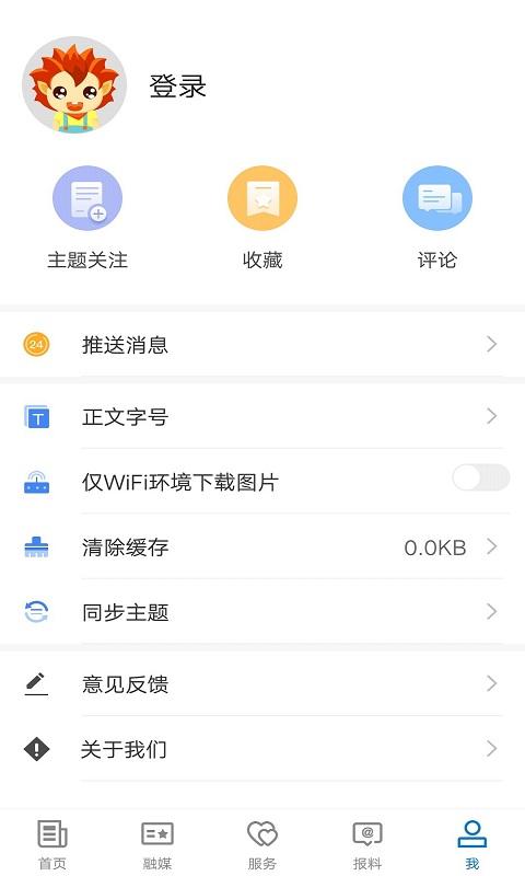吉木乃好地方 v5.5.1