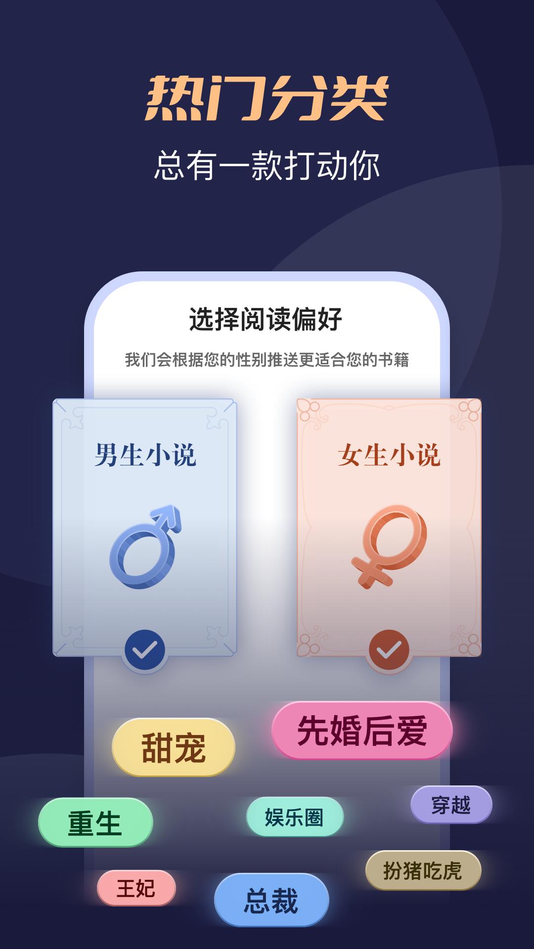月鼠小说 v3.5.4