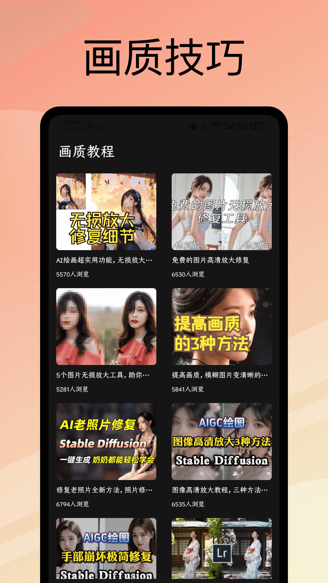 pubg tool下载介绍图