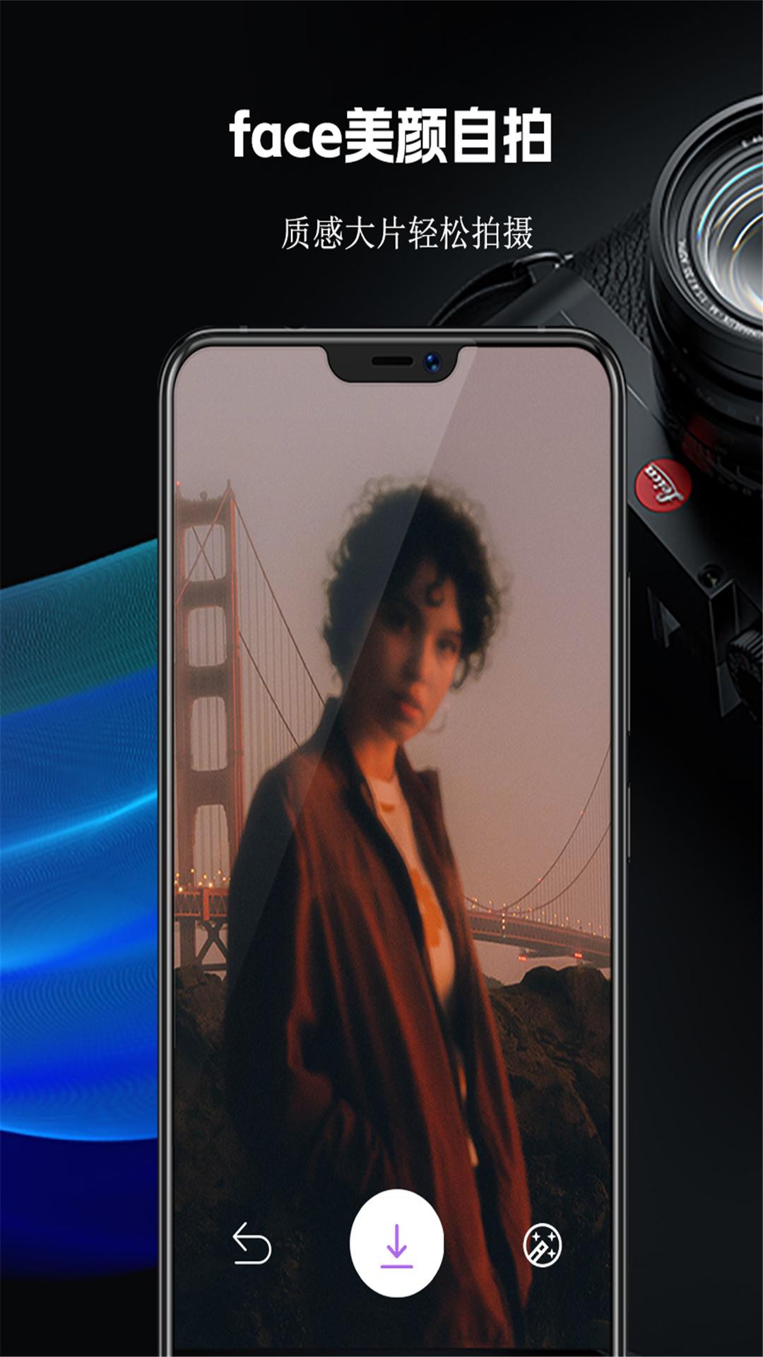 face美颜自拍 v5.1.2
