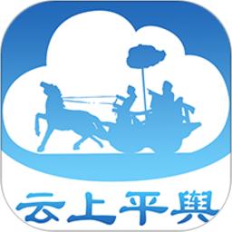 云上平舆