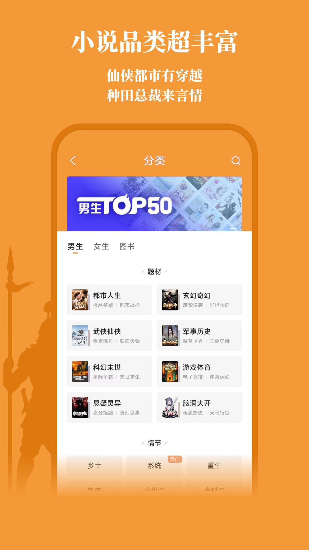 大神小说下载介绍图