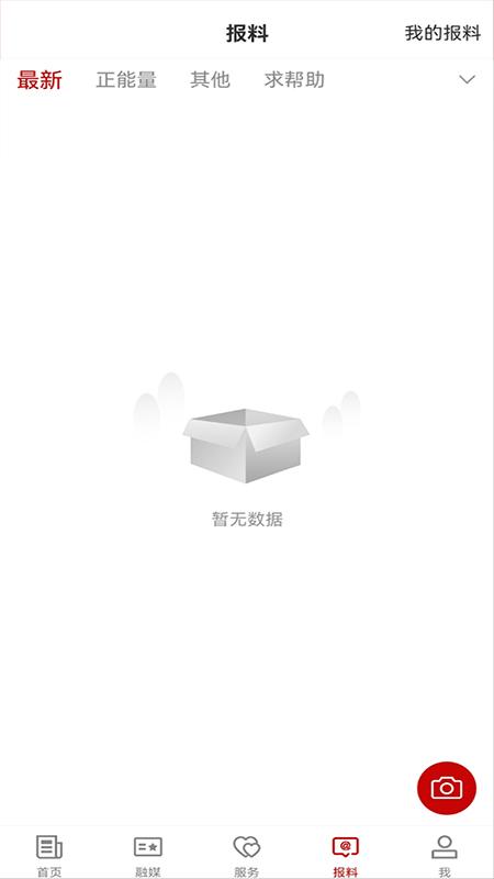 高昌好地方 v5.1.3