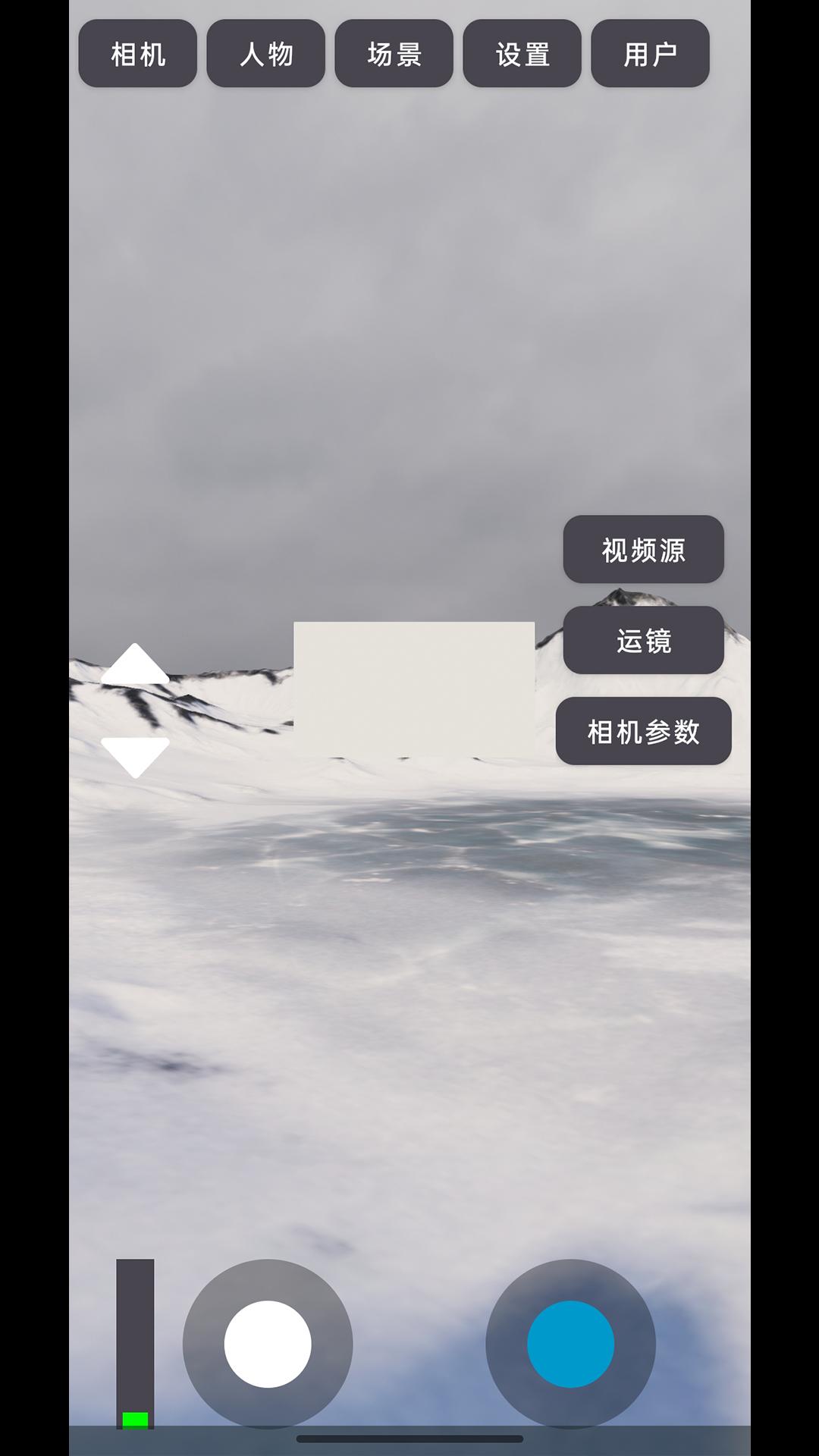 3D虚拟直播间 v4.1.2