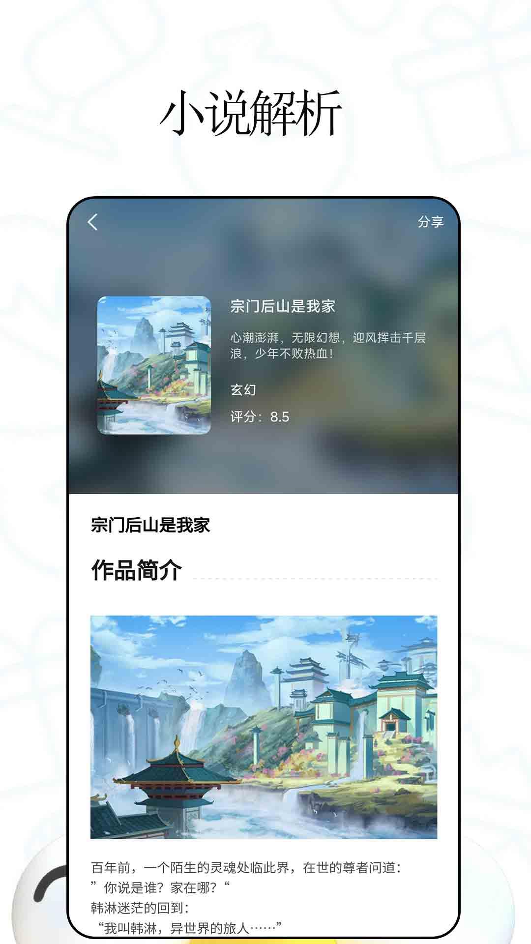 阅读 v3.0.4