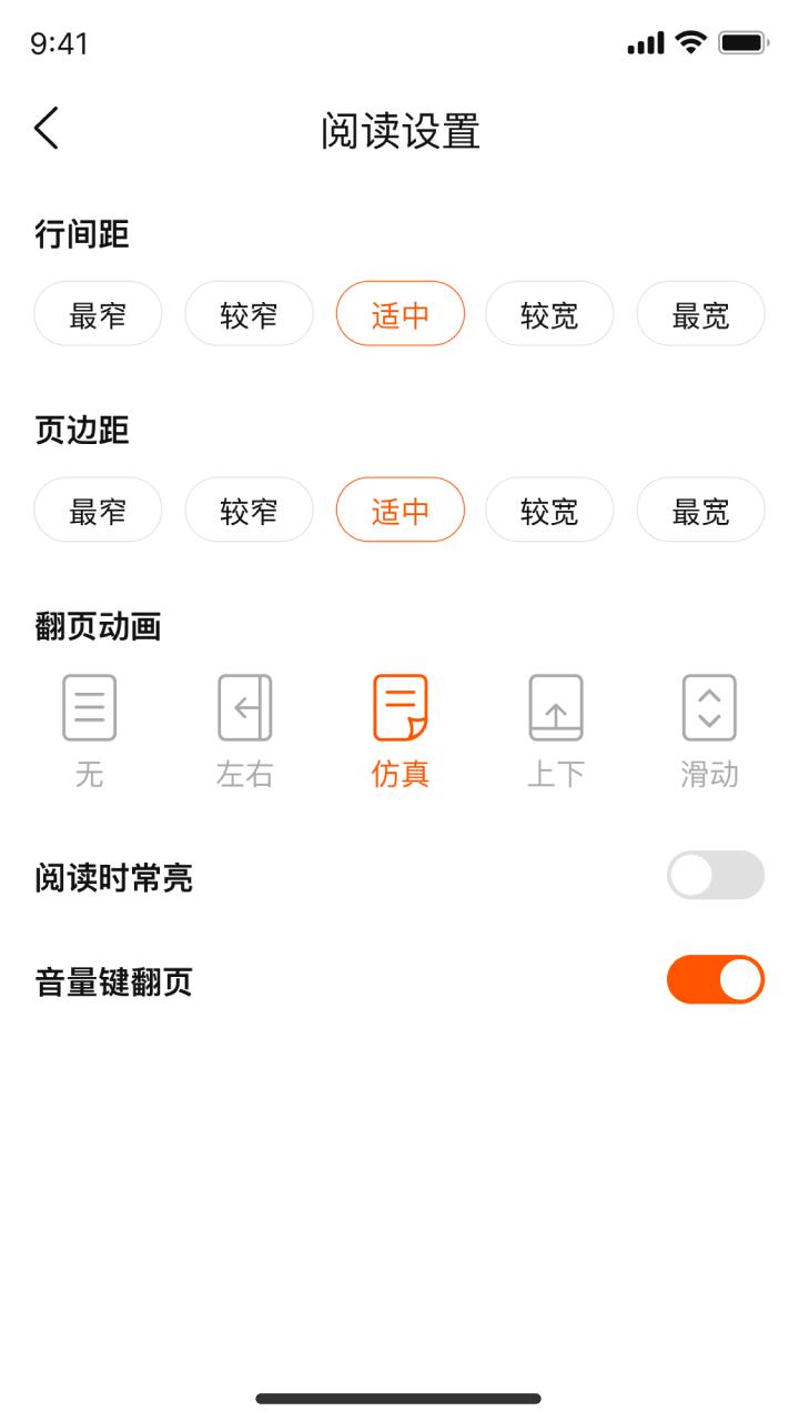 热读文库 v6.3.4