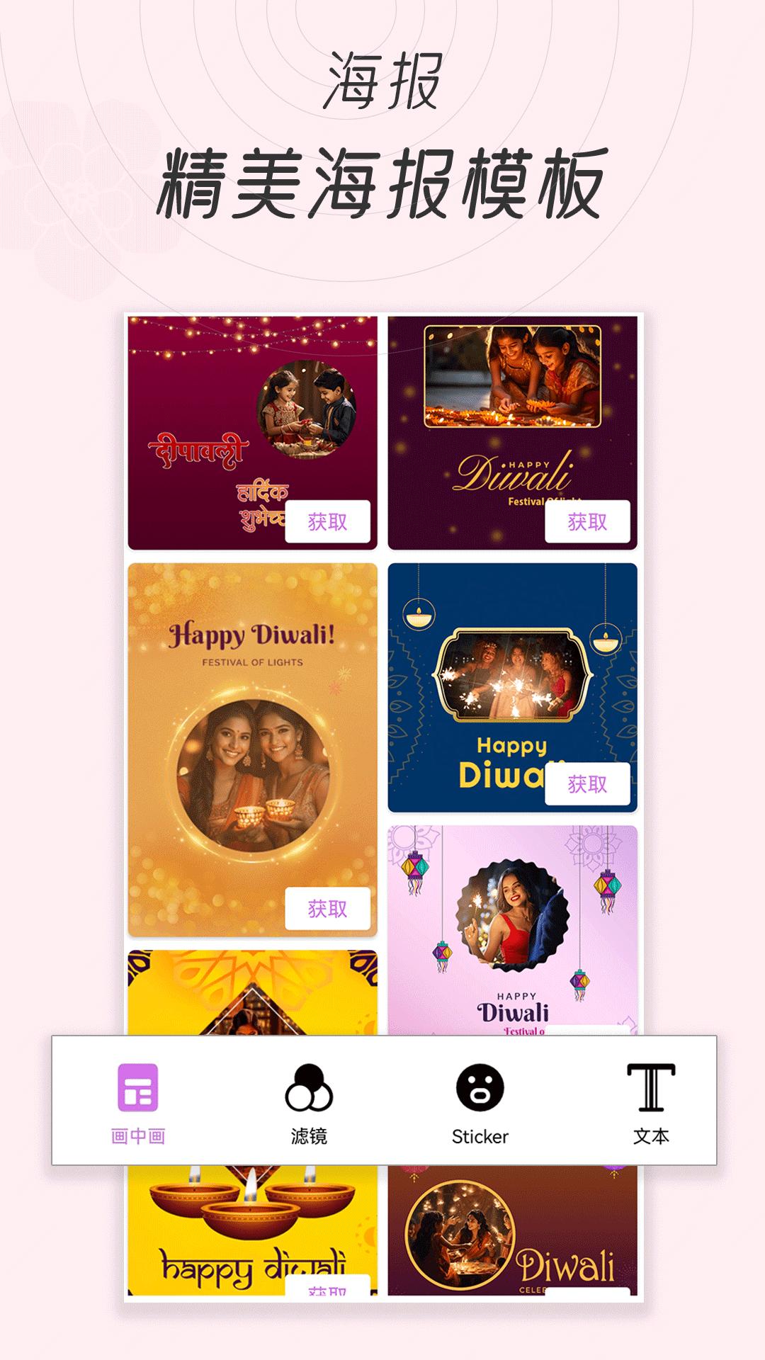 照片P图下载介绍图