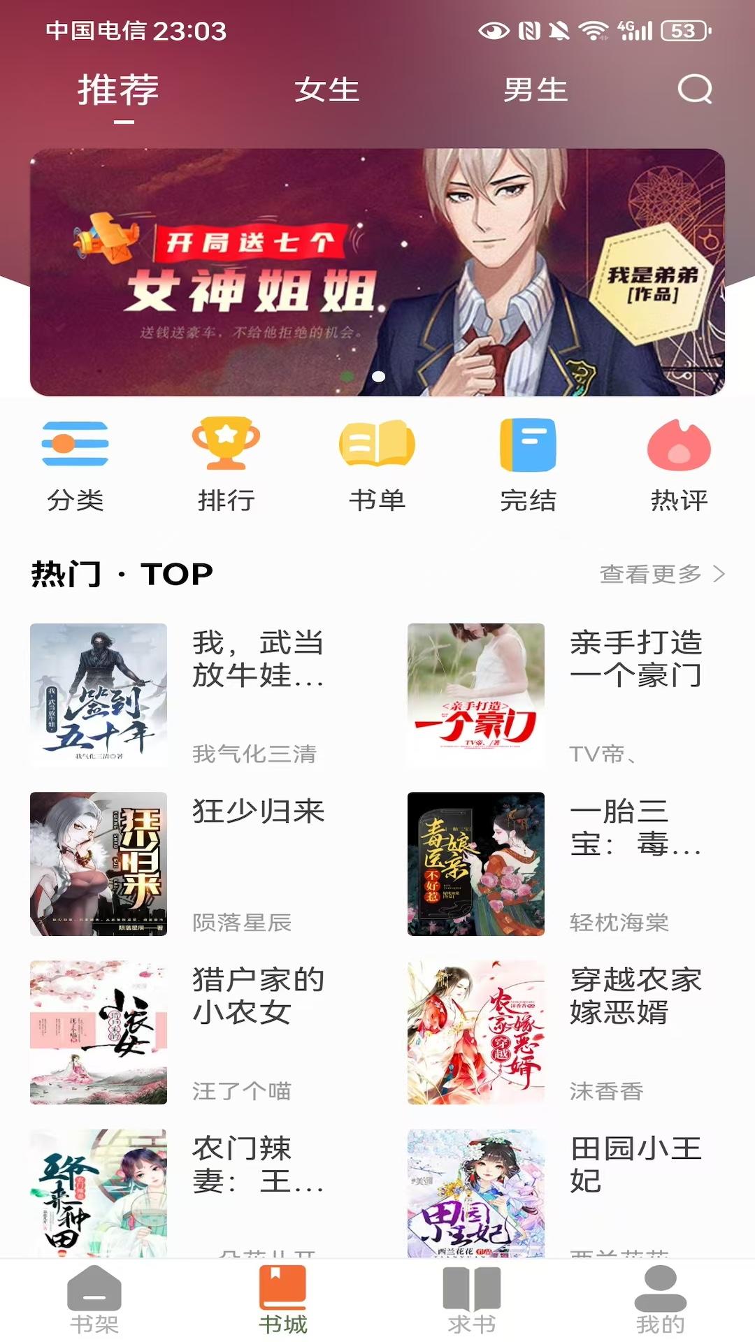 黄瓜好看大全 v4.0.2