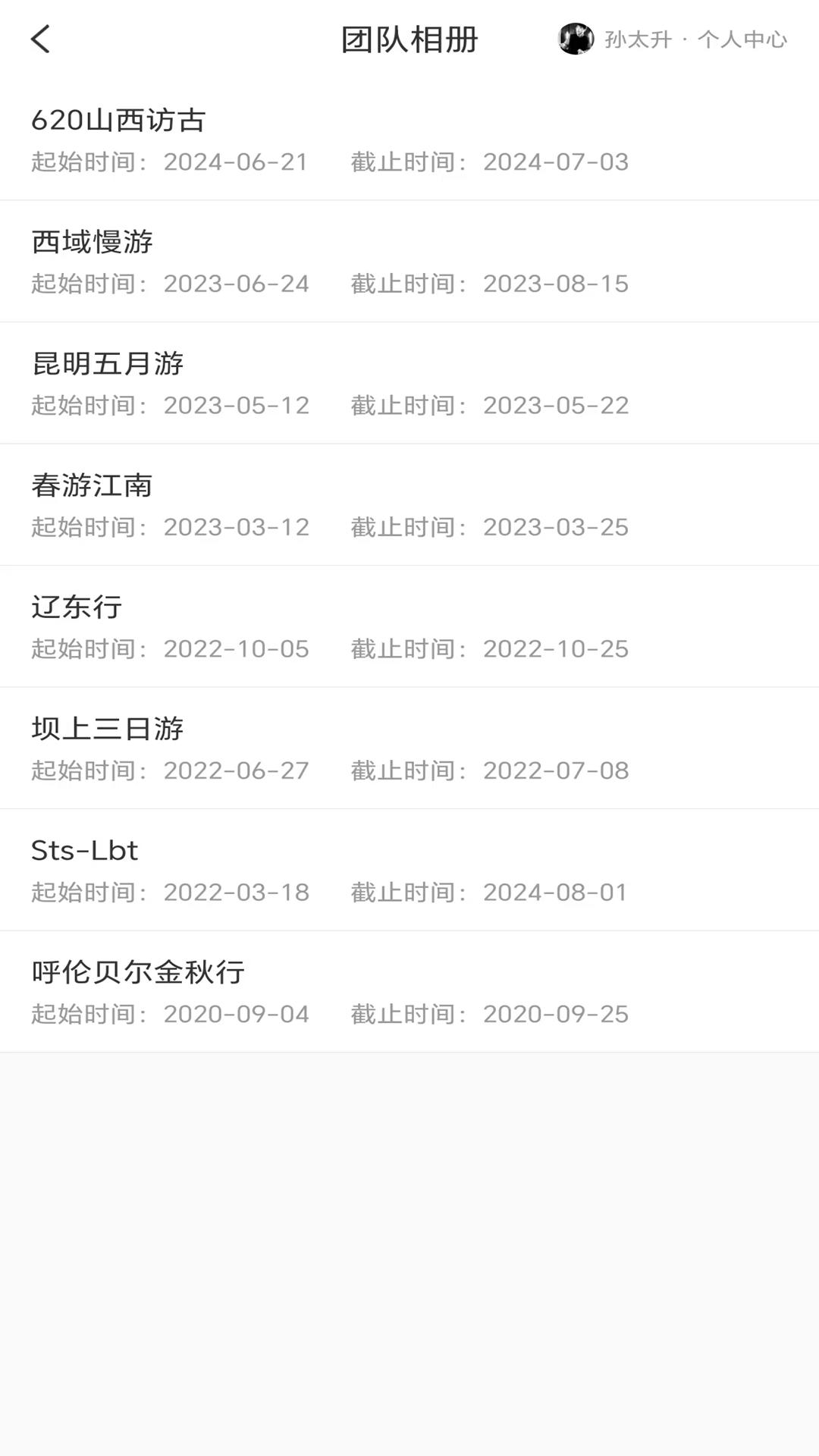 哪拍网下载介绍图