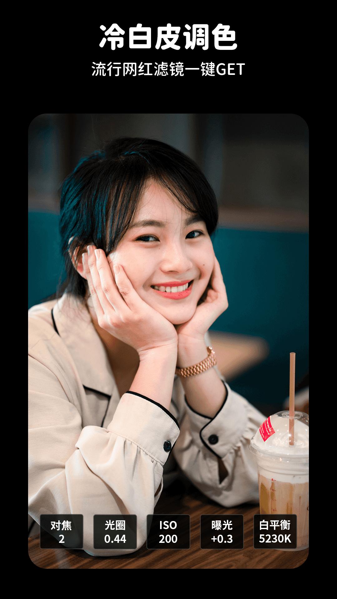 ProShot专业相机 v5.1.3