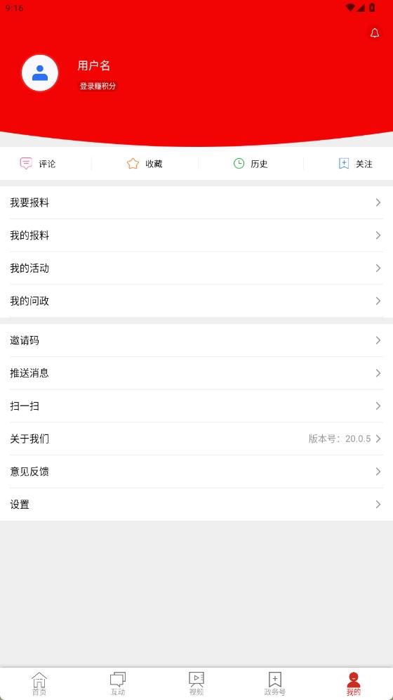 昭阳云 v6.5.1