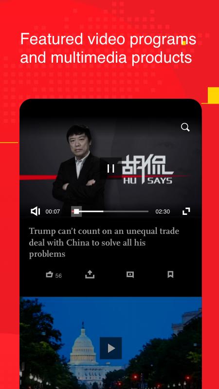 Global Times下载介绍图