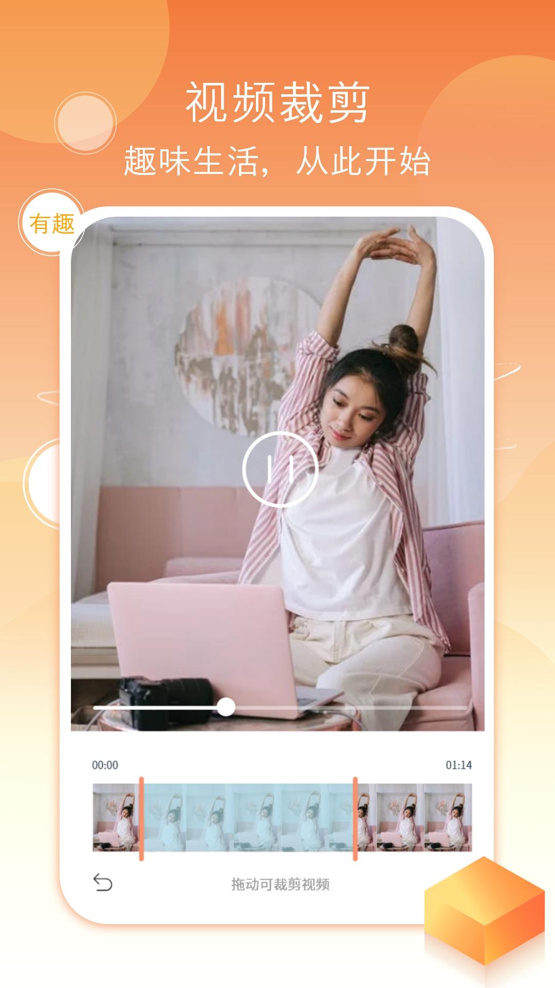 考勤水印相机 v6.3.2