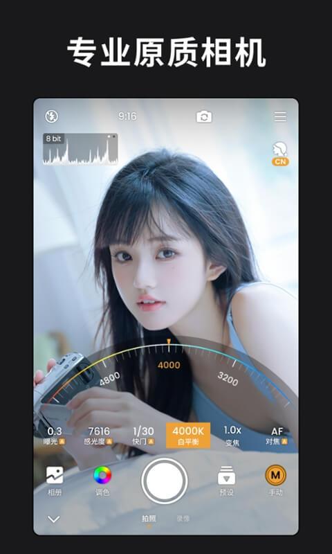 ReLens大光圈虚化单反相机 v5.5.2