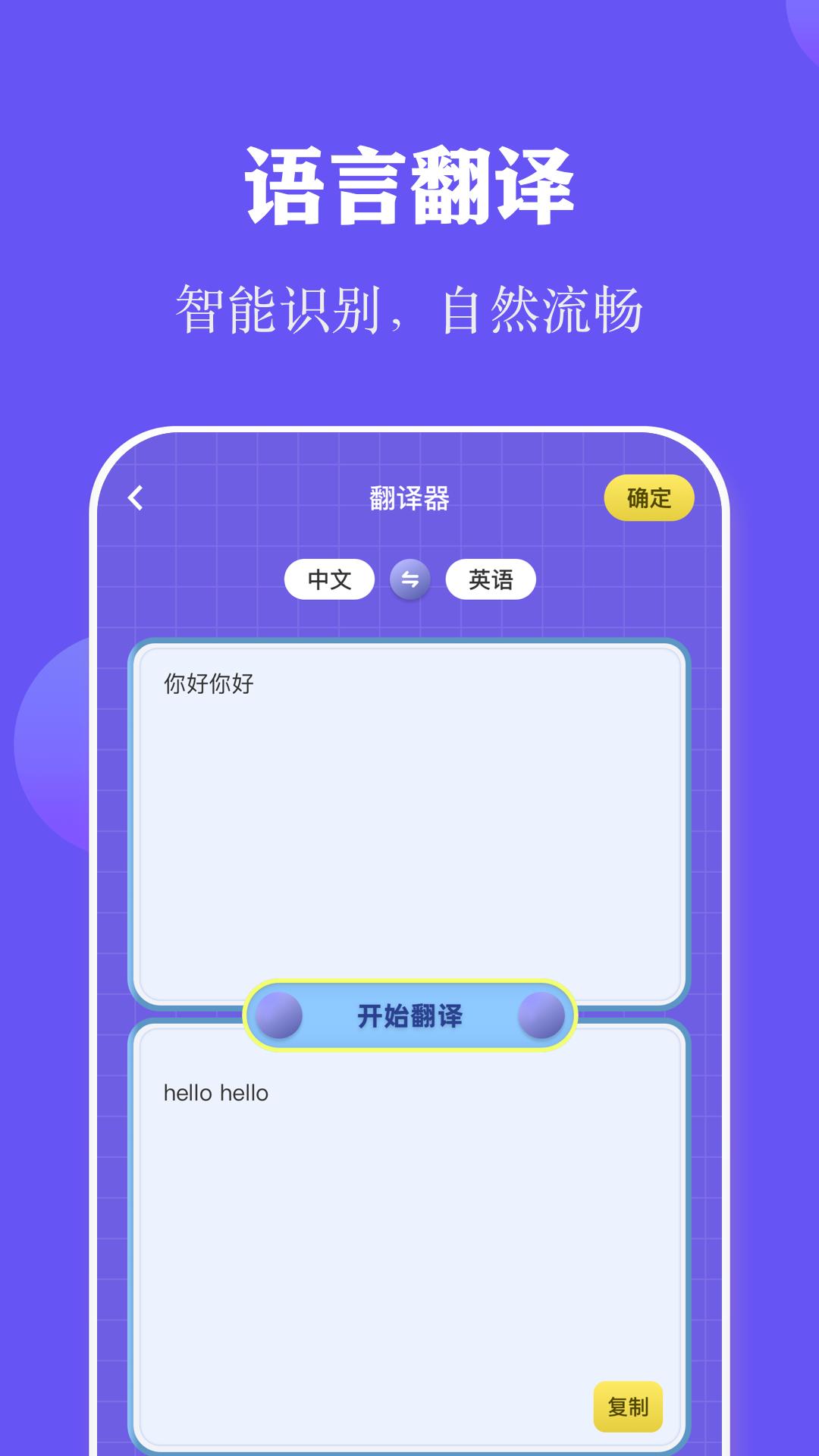 全民阅读打卡 v4.0.1
