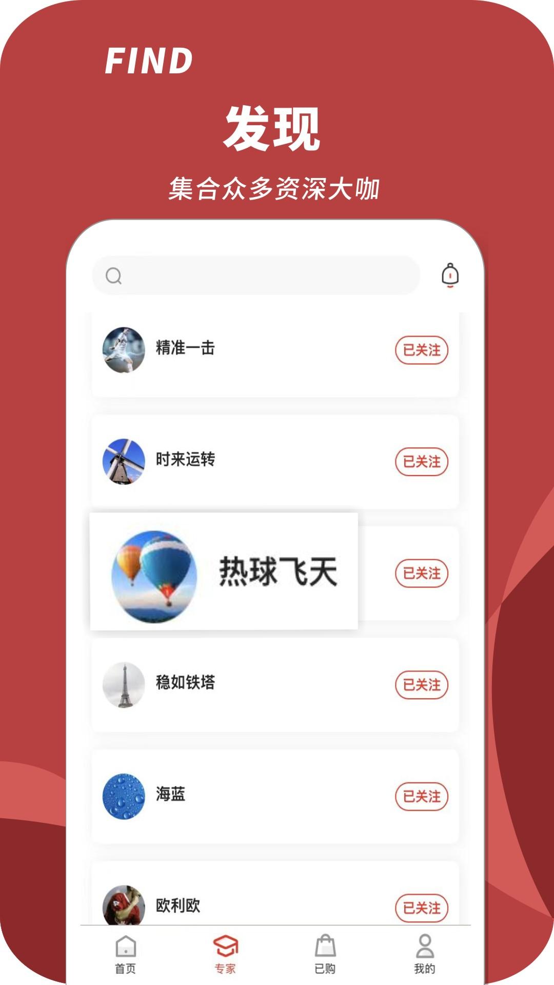 来球体育 v6.5.1