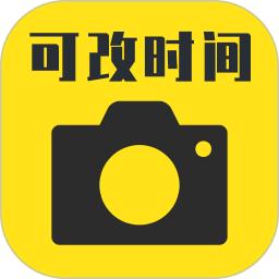 今日时间水印工程相机