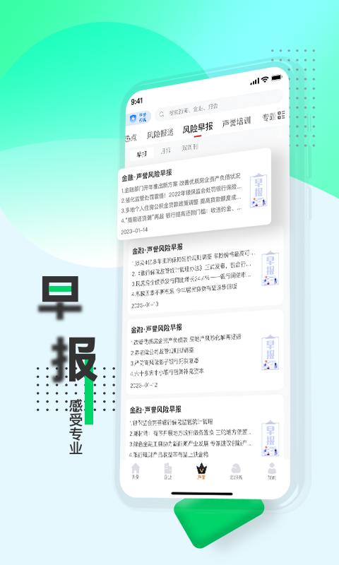 战鹰下载介绍图
