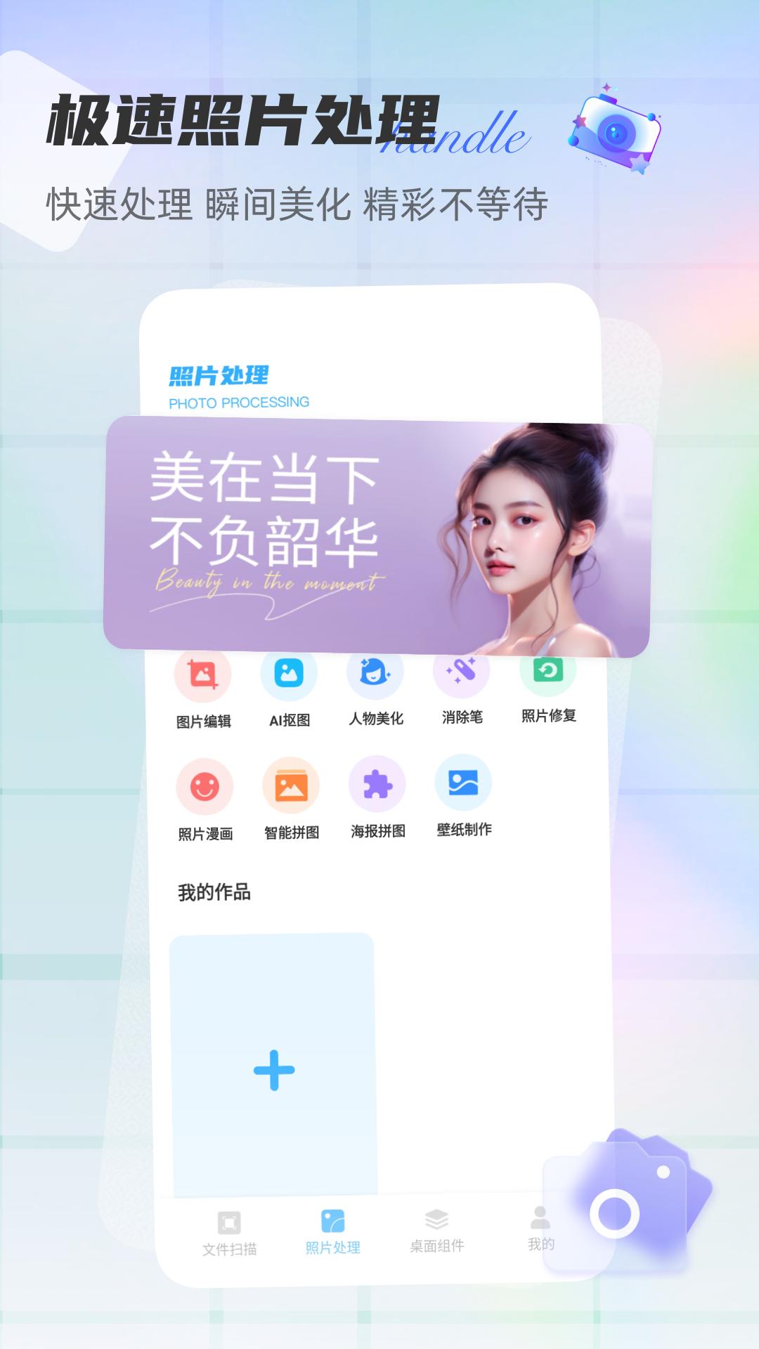 快捷指令库 v5.3.3