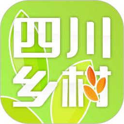 四川乡村
