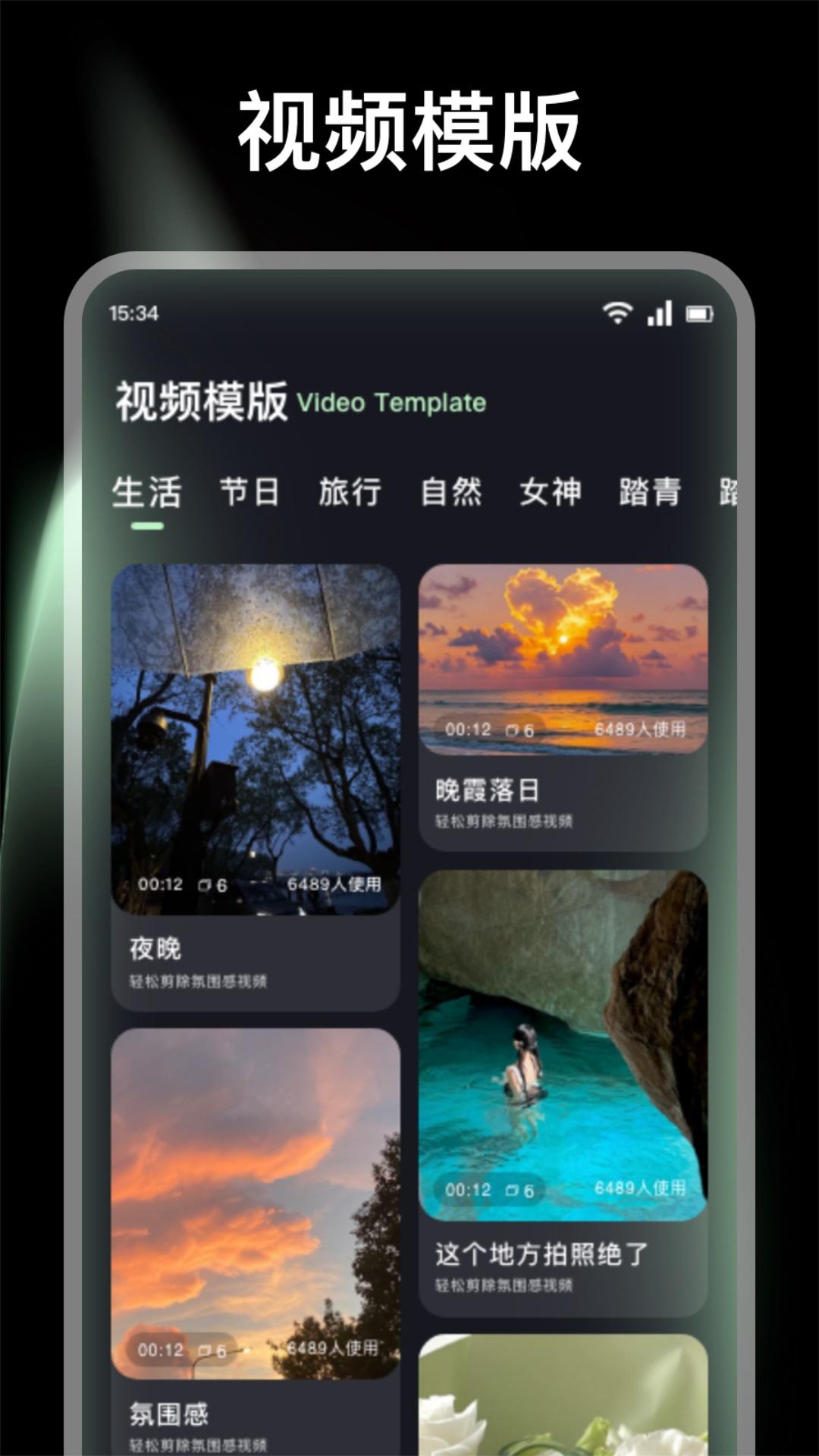 短剧快剪辑 v5.0.4