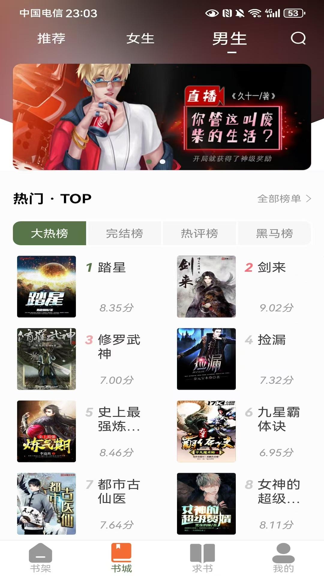 黄瓜好看大全 v4.0.2