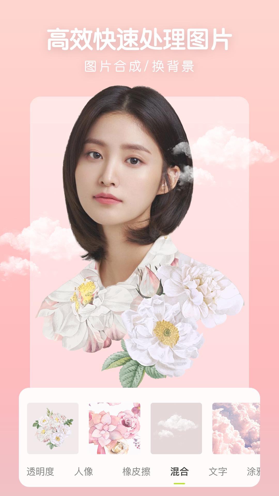 照片审核处理工具 v4.1.2