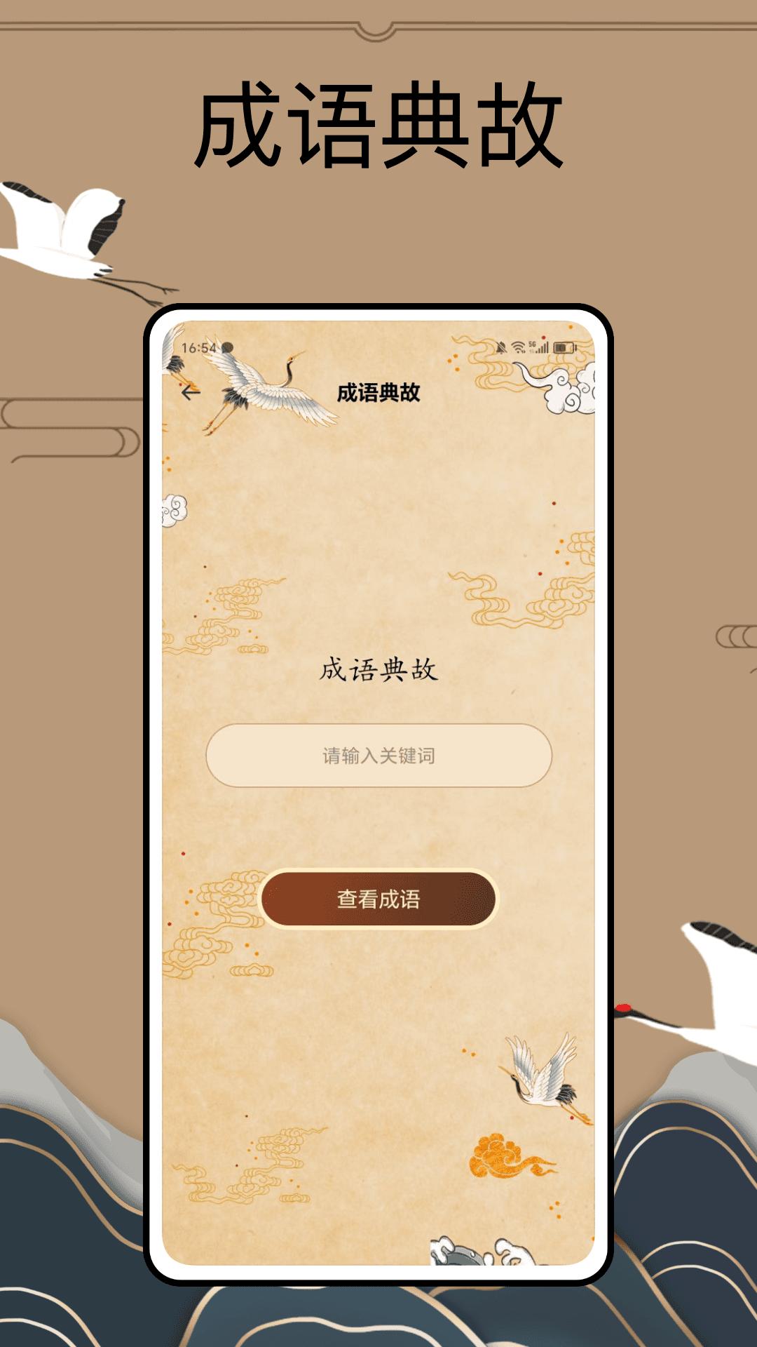 PureLibro阅读器 v5.0.3