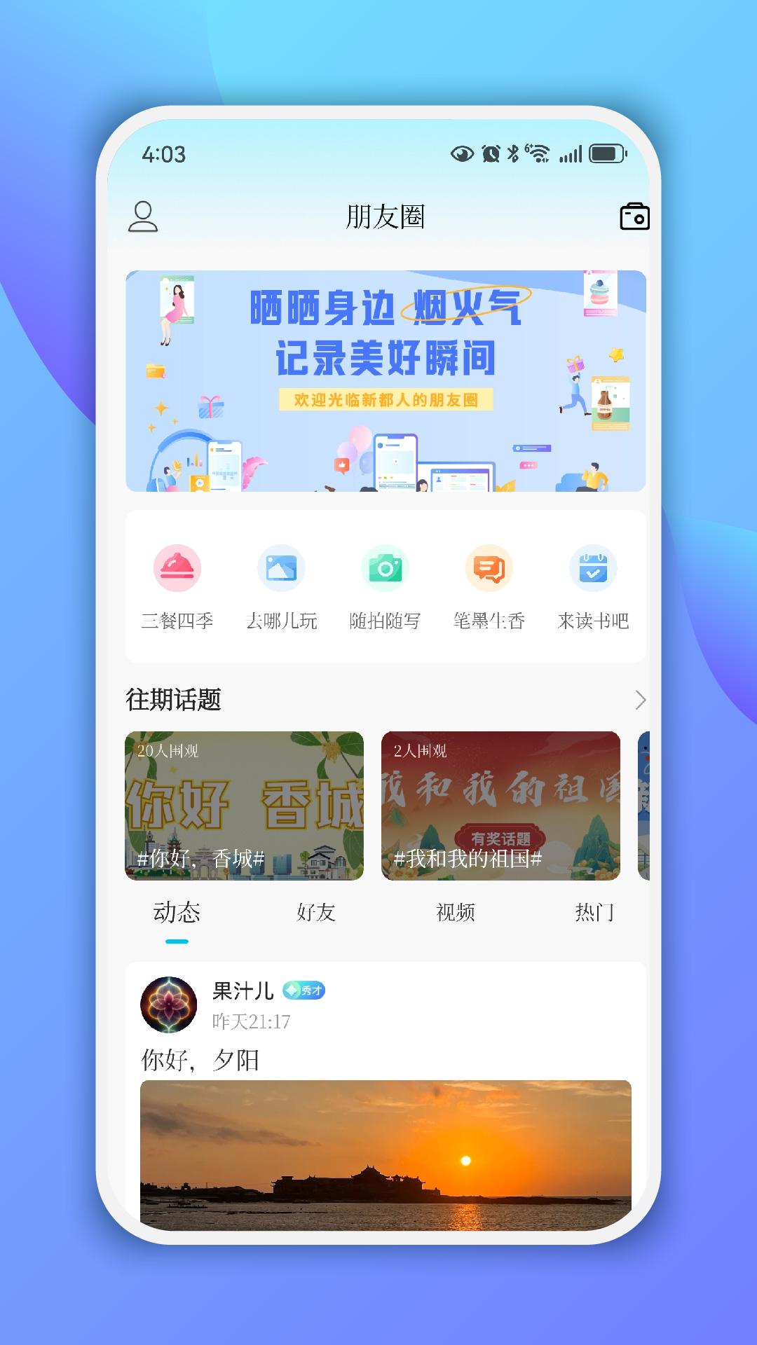 香见 v6.0.2