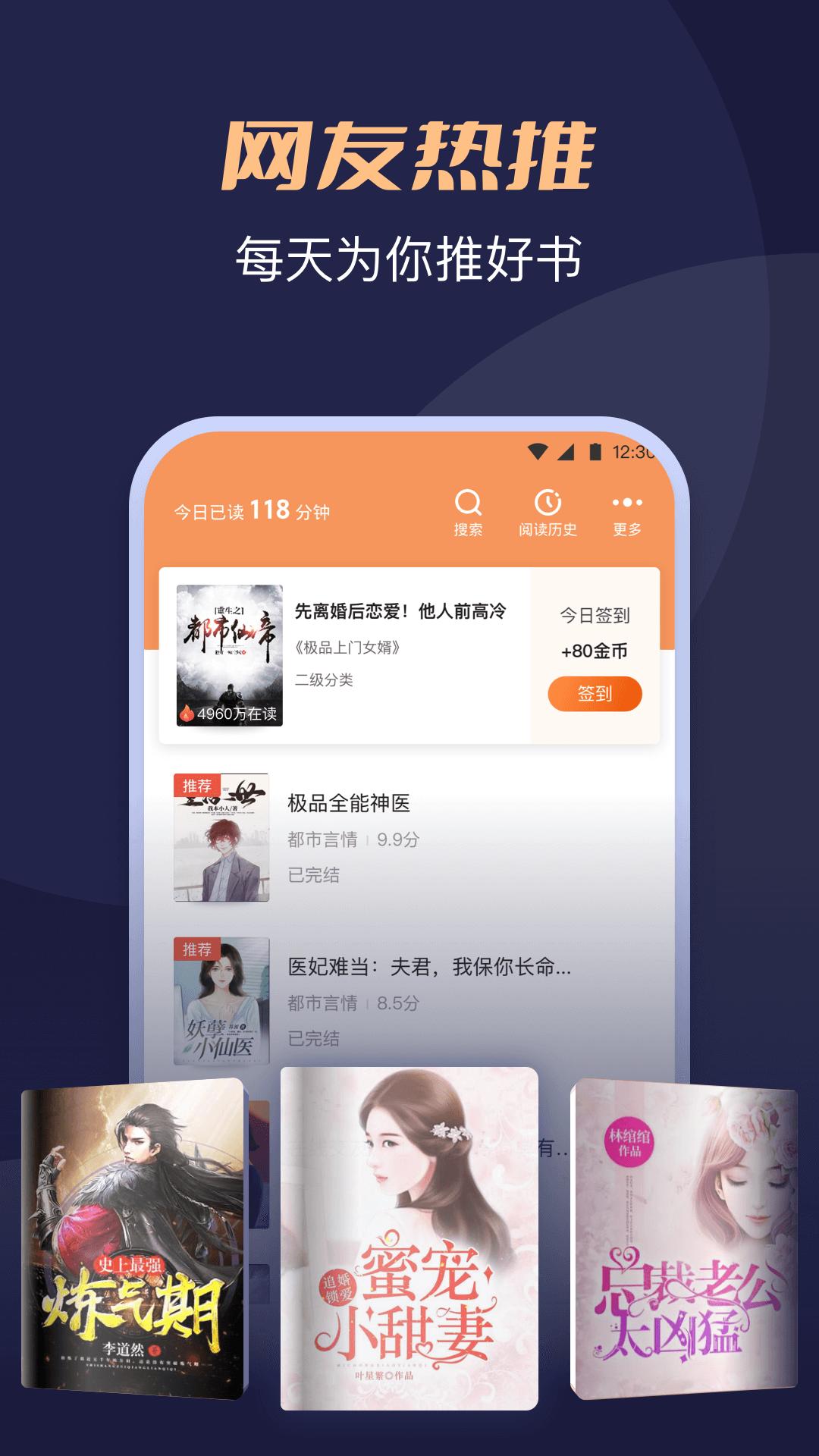 月鼠小说 v3.5.4