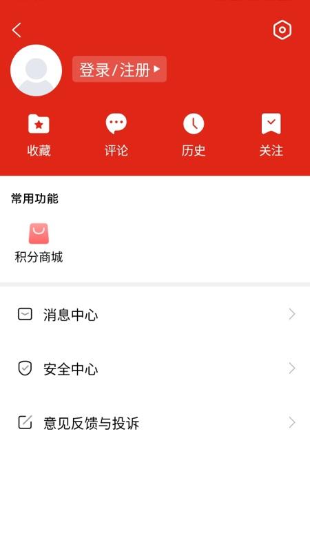 诗画开阳下载介绍图