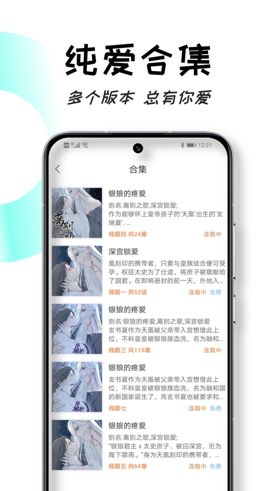 沐沐悦读 v4.2.1