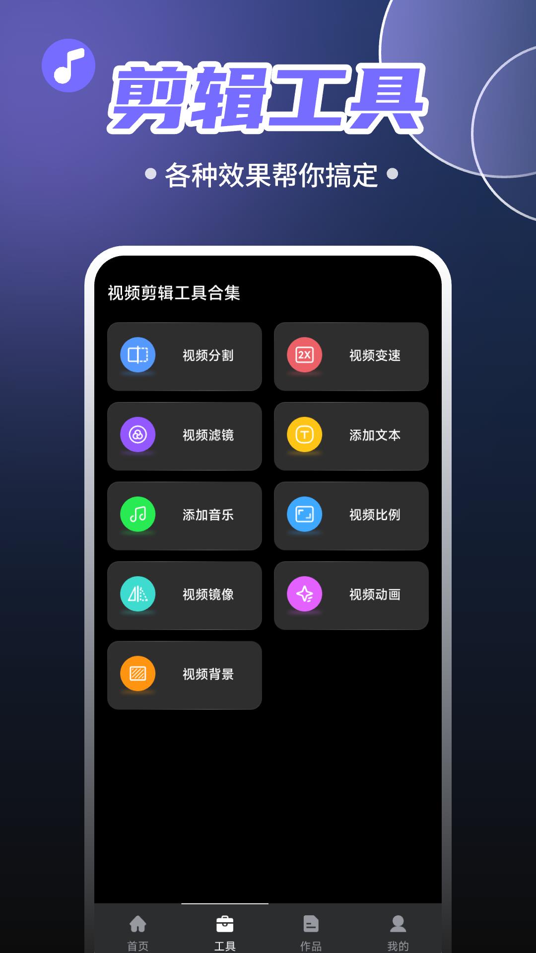 抖快去水印下载介绍图