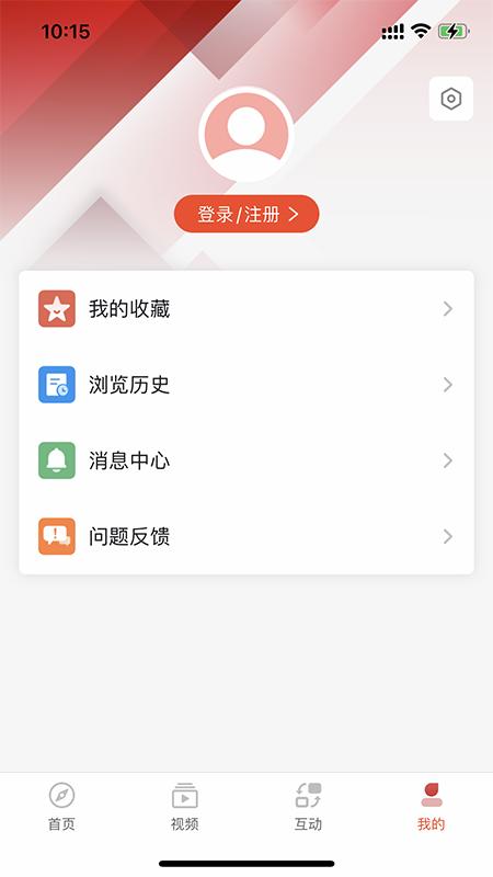 江苏经济 v5.1.1