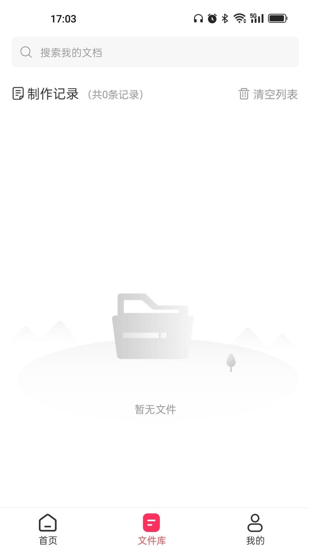 转转大师GIF制作 v3.5.3