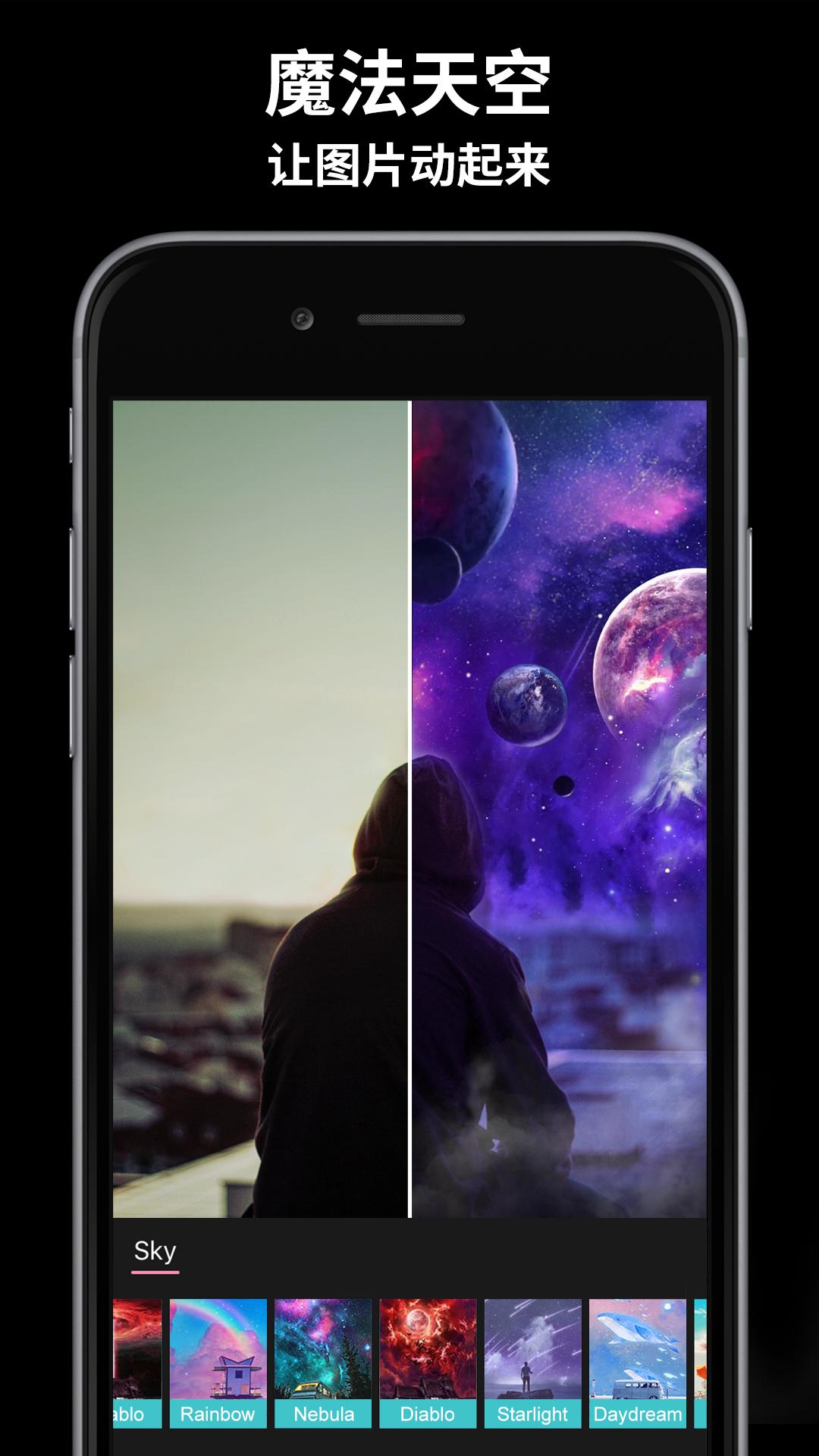 玩效AR特效相机 v3.0.3