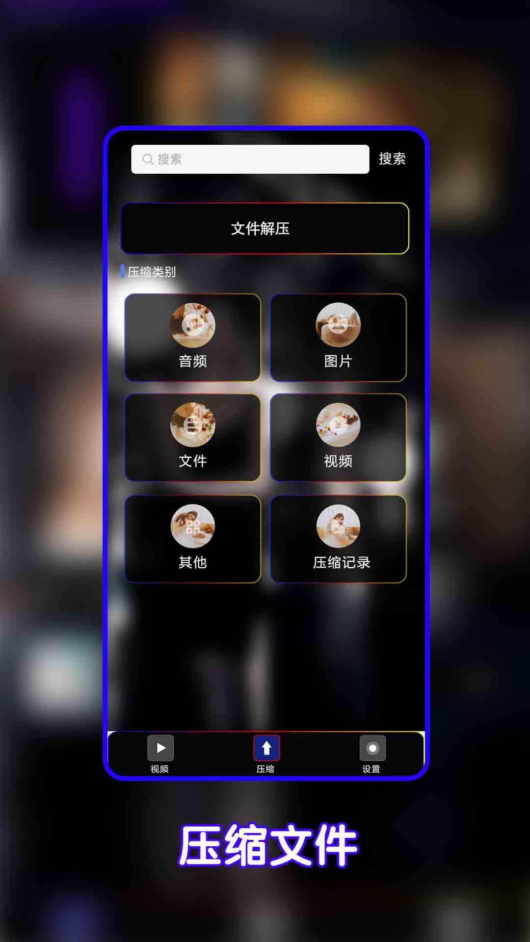 恒星视频 v4.3.2