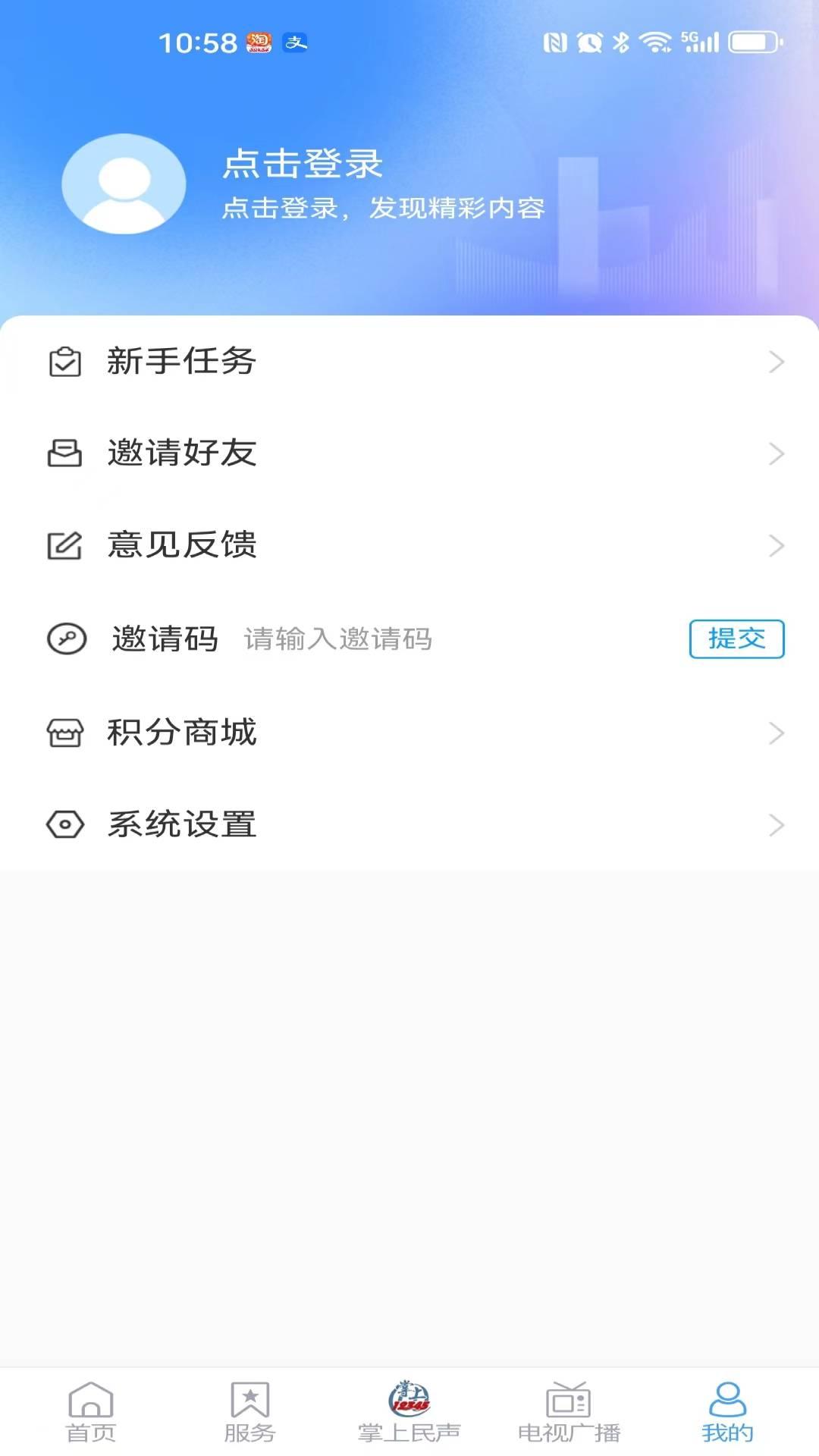 文登首发 v4.1.2