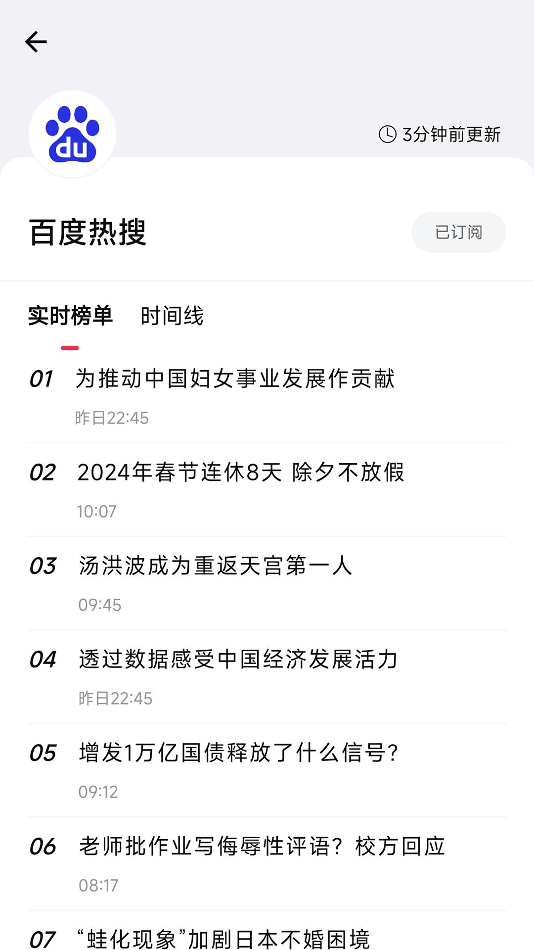 要知 v6.4.1