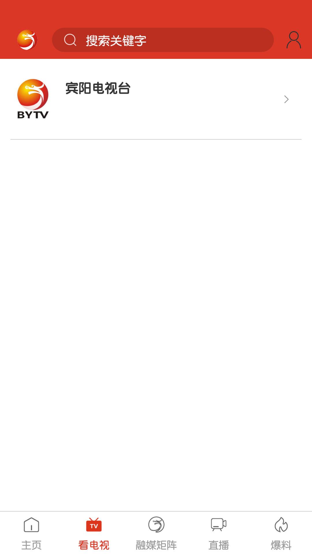 宾阳手机台 v4.2.1