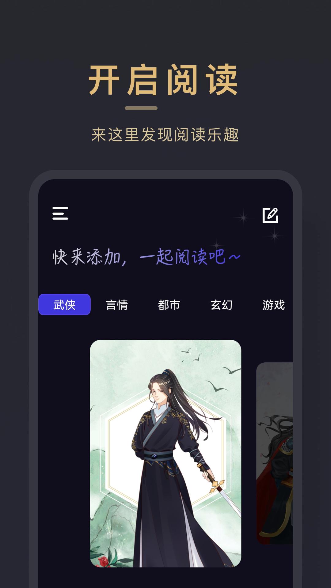 小小追书 v5.3.4