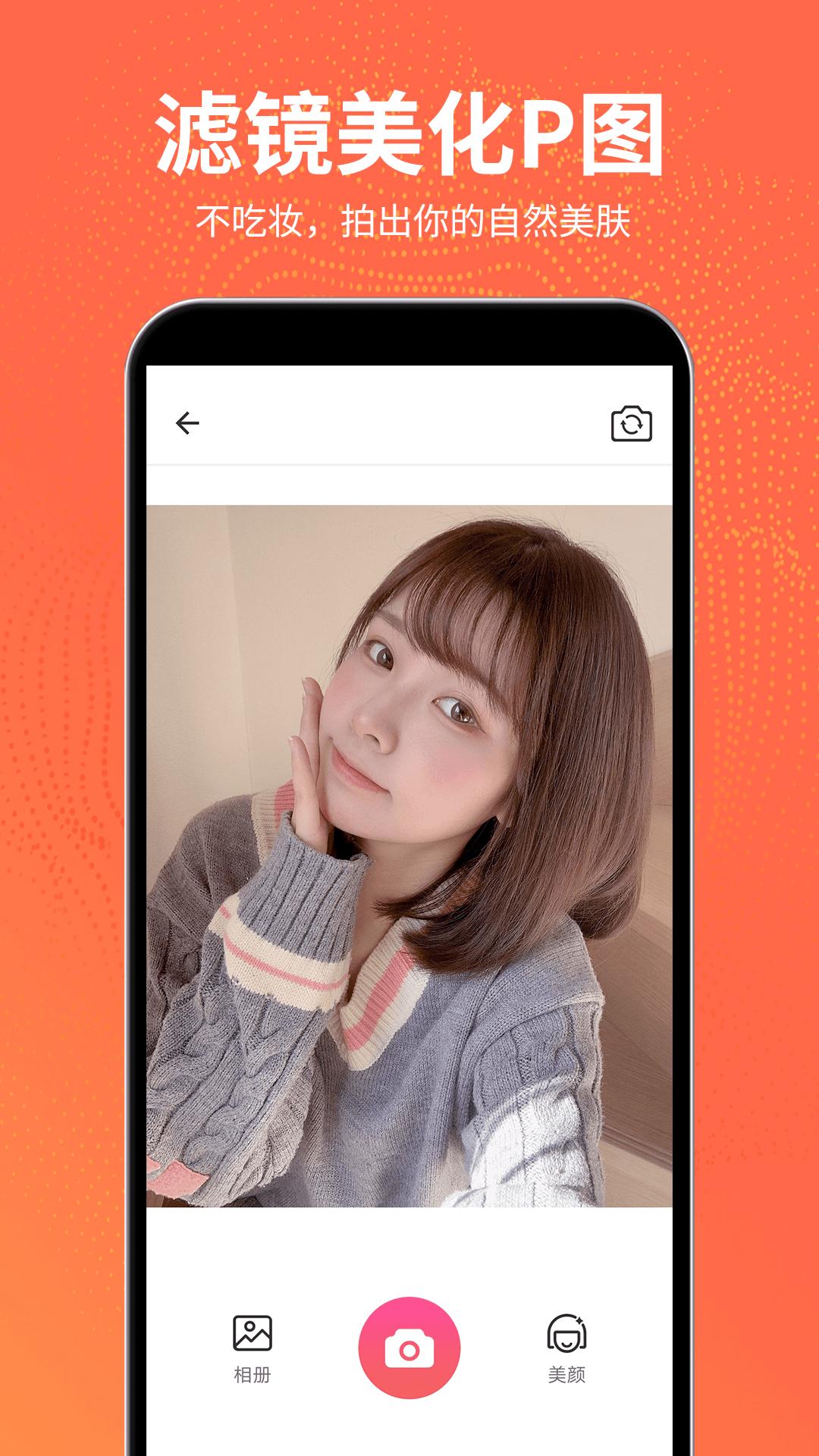 抠图王下载介绍图