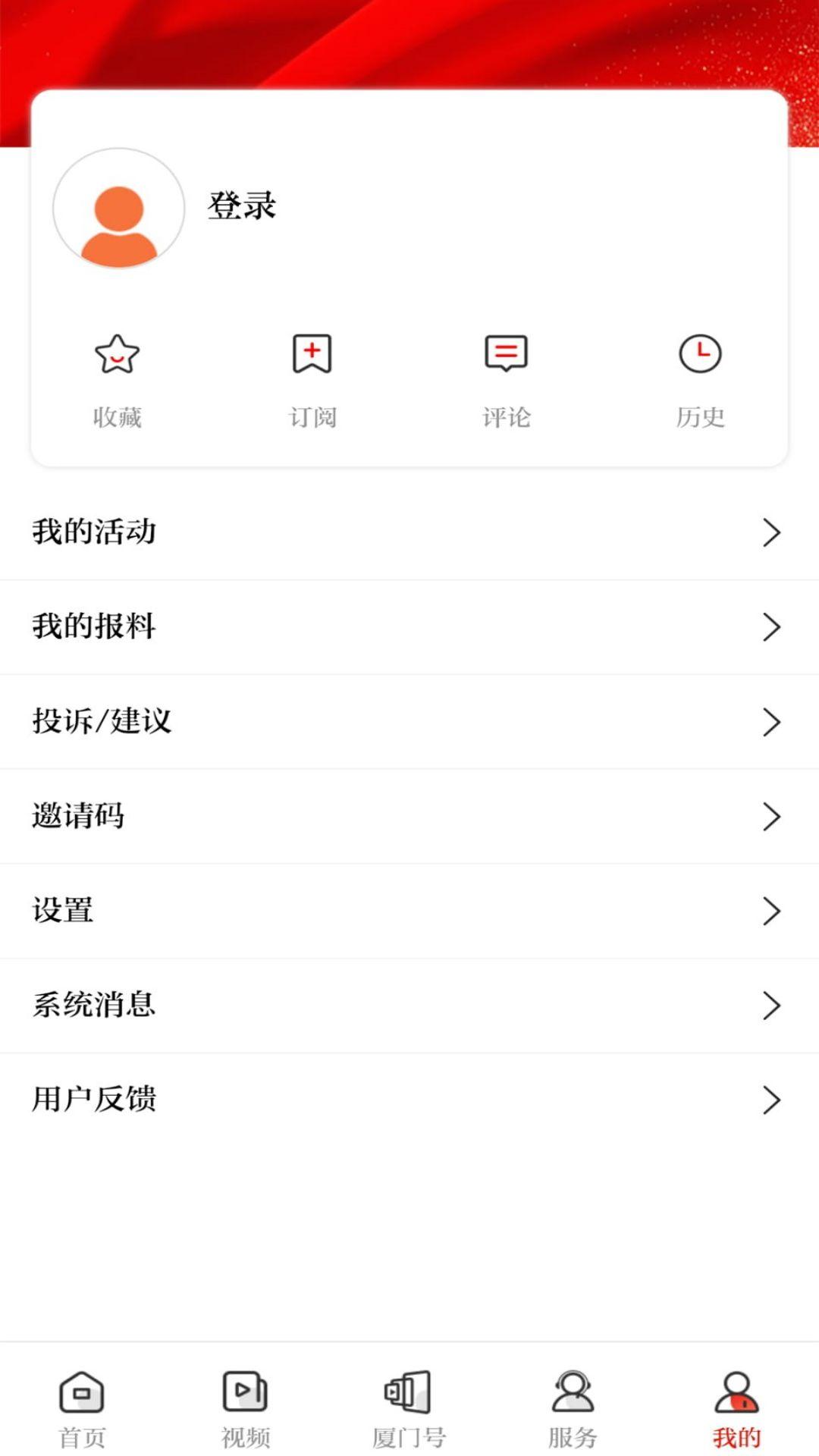 潮前智媒 v4.1.1